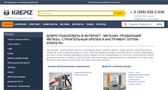 Desktop Screenshot of krepiz.ru